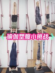 -Y+U遇瑜伽·普拉提