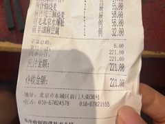 -都一处烧麦馆(前门店)