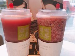 -奈雪的茶(红谷滩万达广场店)