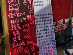 -老龙亭拉面店