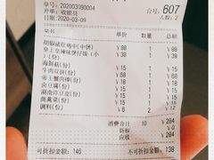 -鼎尊锅物料理(五角场店)