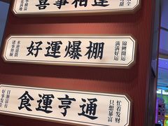 -文通冰室(星悦天地店)