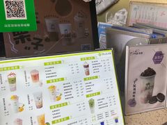 -TPLUS茶家(上海商城南京西路店)