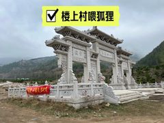 -五台山风景区