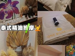 -OMSPA(盛景尚峰店)