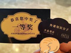 -THE PRESS(申报馆店)