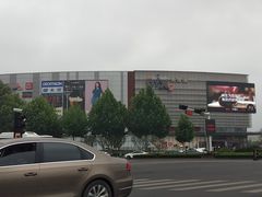 -丽达超市(城阳万象汇店)