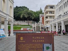 -孙文西路步行街