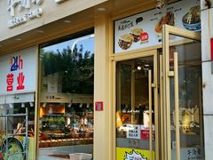 -鸿运楼烤鸭店(天桥店)