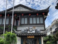 -同得兴 Since·1995 传统苏式面馆(十全街店)