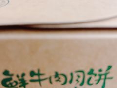 -大西洋餐厅(肇嘉浜路店)