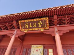 -香山寺