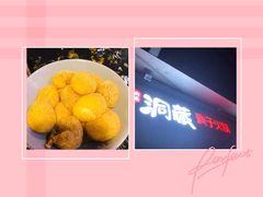 -受气牛肉·重庆耙牛肉(来福士店)