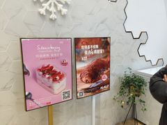 -DEMO黛慕蛋糕(中泰店)