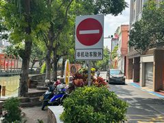 -红星光发煲仔饭(大石街店)