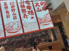 大堂-云味馆·云南菜·云南米线(地王店)