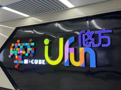 -合景·悠方(成都店)