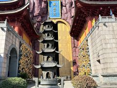-上海东林寺(金山区)