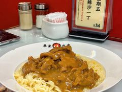 -華人 華星冰室(氹仔 店)