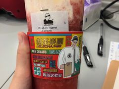 桃子草莓酪酪-LELECHA乐乐茶(月星环球港店)