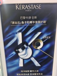 -LJOY丽锦造型·烫发染发