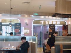-比格比萨自助(宝山日月光店)