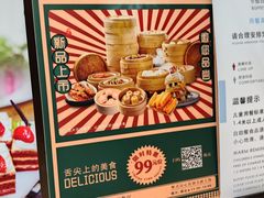 -筠咖啡西餐厅(上海国展宝龙丽筠酒店)