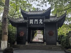 -丰都鬼城名山景区