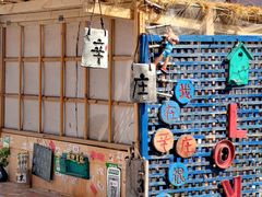 -辛庄国际文化艺术区