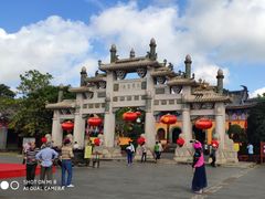 -海南文笔峰盘古文化旅游区