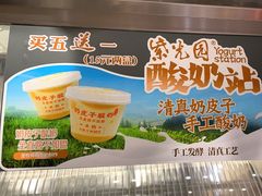 -紫光园·烤鸭·北京菜(团结湖店)