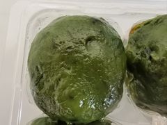 艾叶咸蛋黄肉松青团-王家沙点心店(南京西路总店)