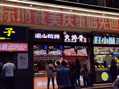 门面-八一路好吃街(雨田商务大厦店)