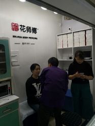 -花师傅