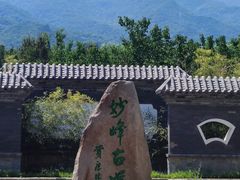 -阳台山自然风景区