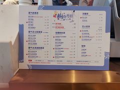 -奈雪的茶(青岛卓悦里INTOWN店)