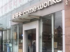 -卡旺卡(滁州乐彩城店)