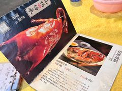 -烧鹅妹饭店
