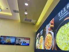 -食米家拌饭(梅溪新天地店)