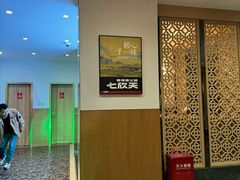-七欣天香辣蟹火锅(苏州东大街店)