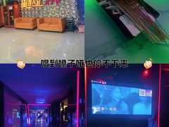 -星歌汇PARTY KTV•观澜兴万达店