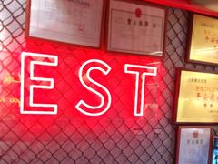 -一间森林酒店(上海人民广场店)