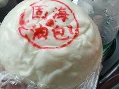 -固海糕团店