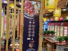 -川麻婆泥锅涮肚·串串火锅(物资学院店)