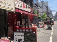 -心斋桥