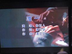 -魅KTV·AI辅唱(人民广场旗舰店)