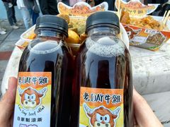 -老day牛杂(官也街总店)