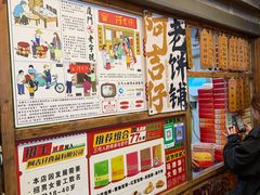 -阿吉仔(大元路店)