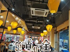 -冰城焰会大丰收铁锅炖(萝岗万达金街店)