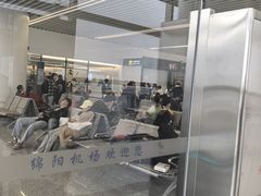 -绵阳南郊机场